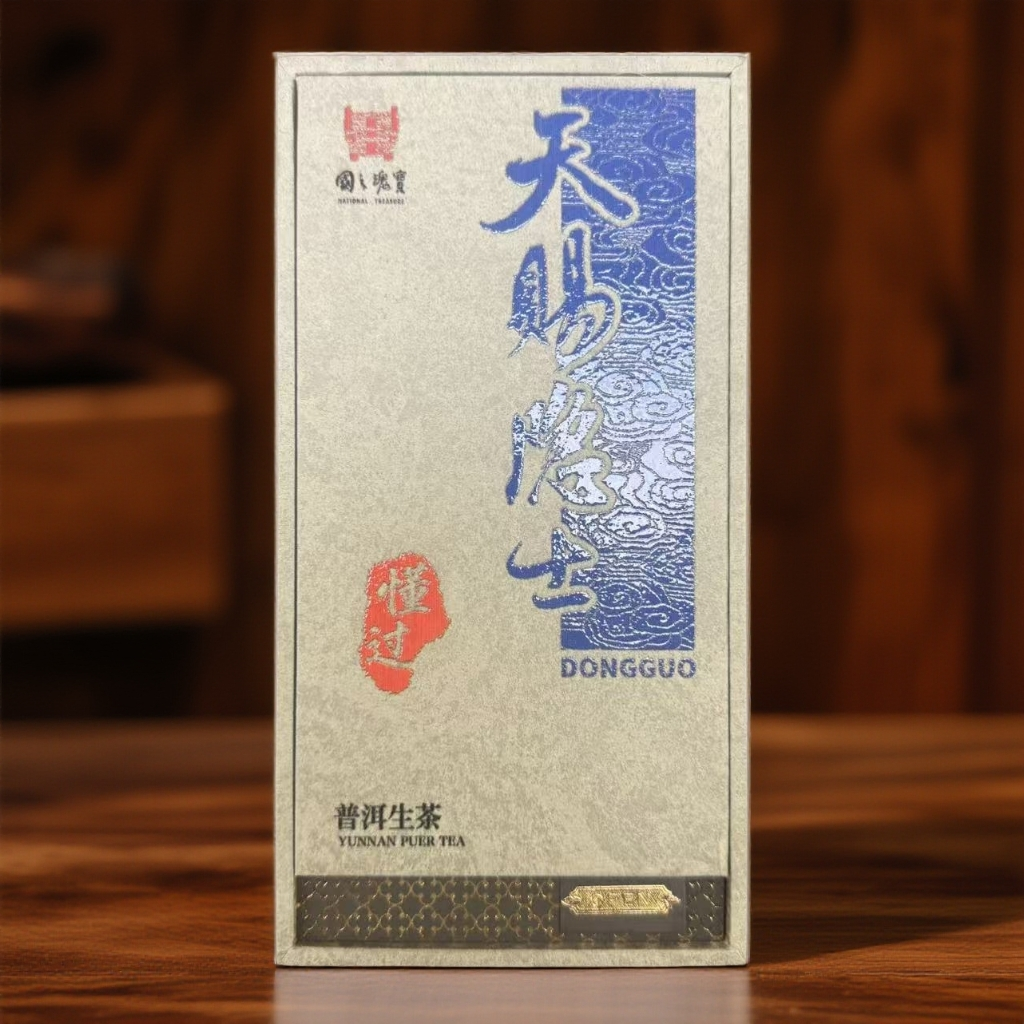 【懂过·天赐隐士】2021年懂过秘境古树挑采-8g10颗-普洱生茶