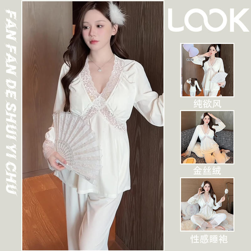 【梵梵】金丝绒纯欲女睡衣两件套家居服性感风带胸垫黑色白色套装