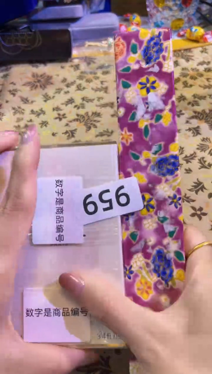 【闪购商品】瓷片陶茶666文玩周边多人