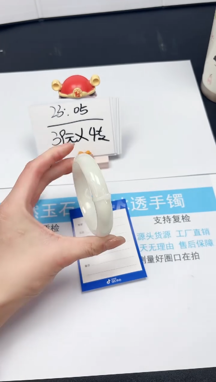 【闪购商品】石英质玉手镯未镶嵌111-56.3