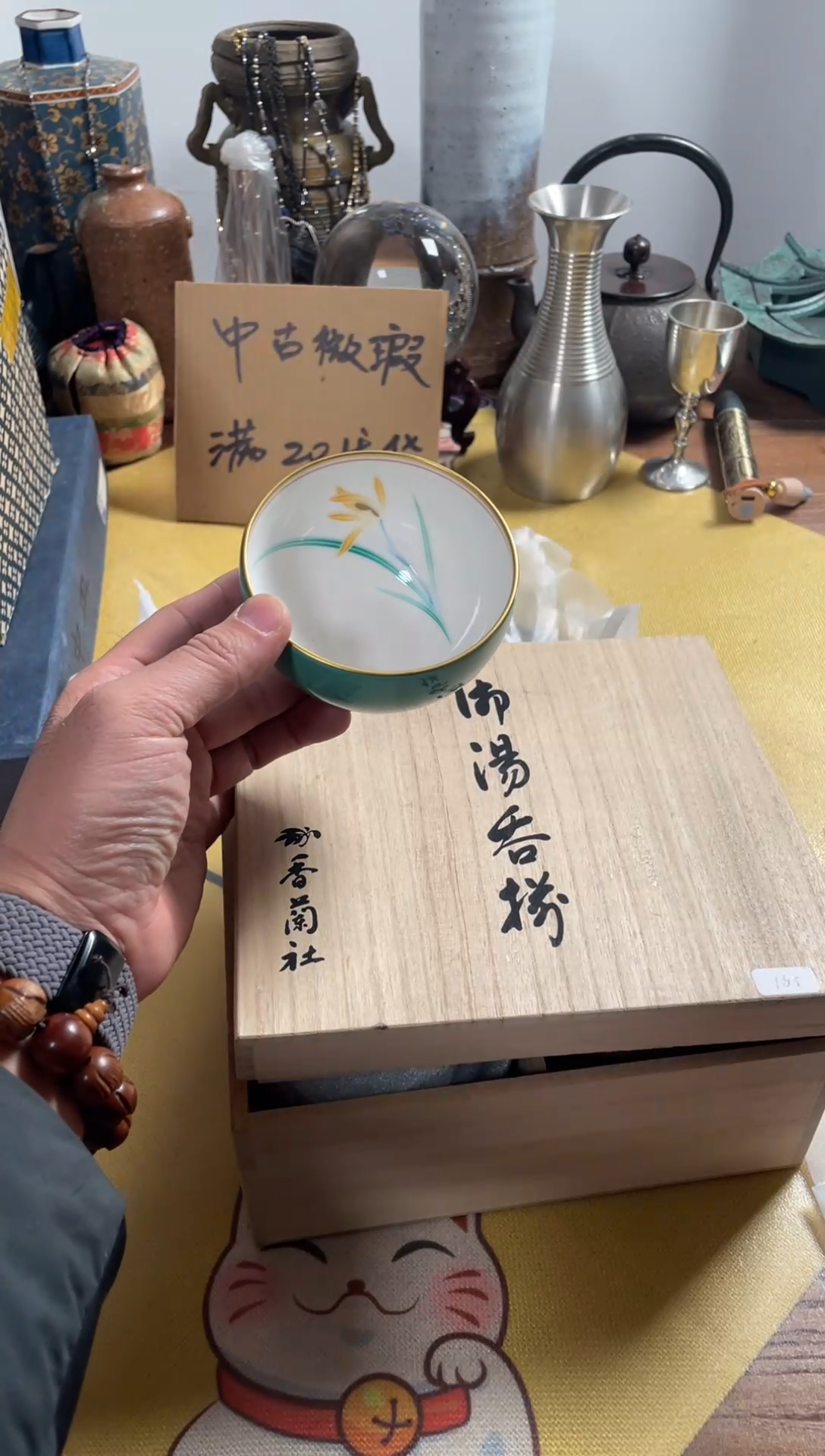 【闪购商品】907中古商品默认微霞5只