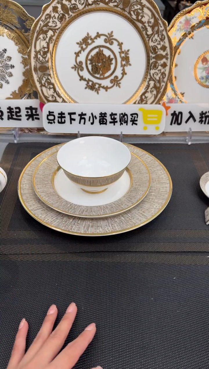 【闪购商品】瓷片到手三件 正品 20套