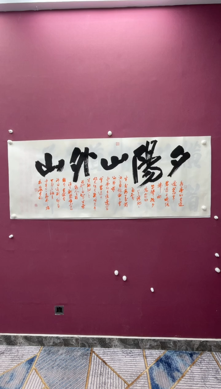 【闪购商品】书法福利专场书法作品