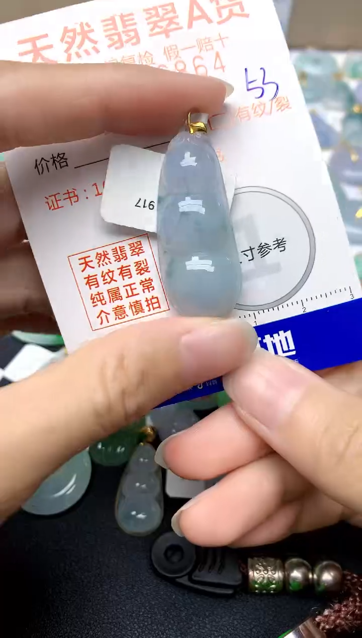 【闪购商品】翡翠颈饰18K金镶嵌53天然A货翡翠