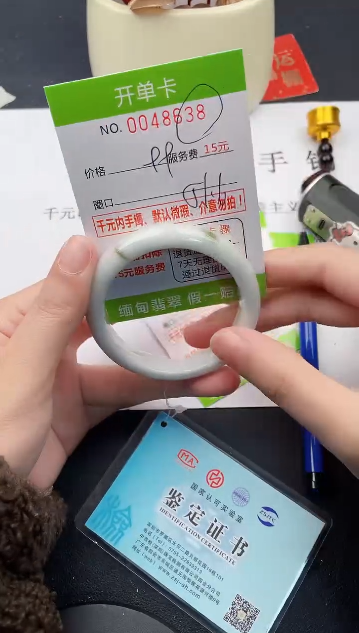 【闪购商品】翡翠手镯未镶嵌38天然缅甸A货