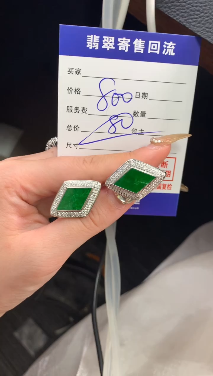 【闪购商品】翡翠耳饰银S925镶嵌21012273