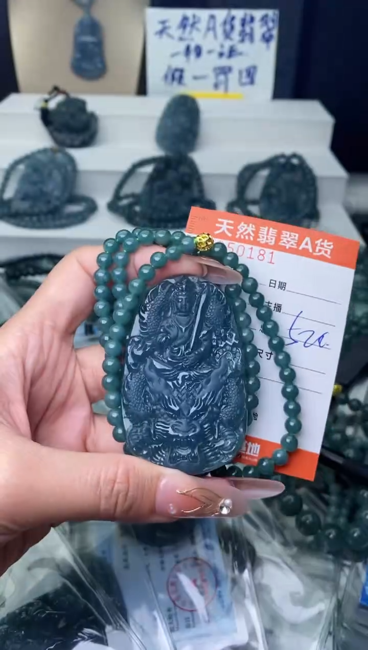 【闪购商品】翡翠颈饰未镶嵌·············