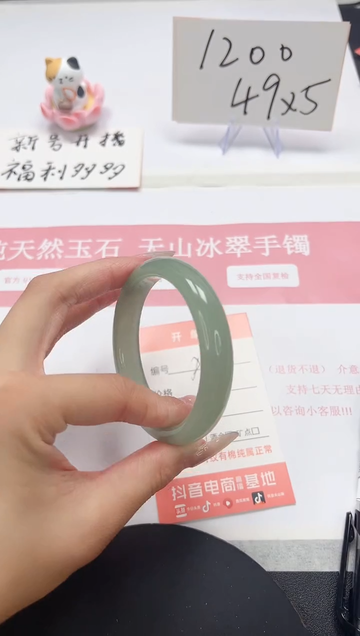 【闪购商品】石英质玉手镯未镶嵌A48-56.2