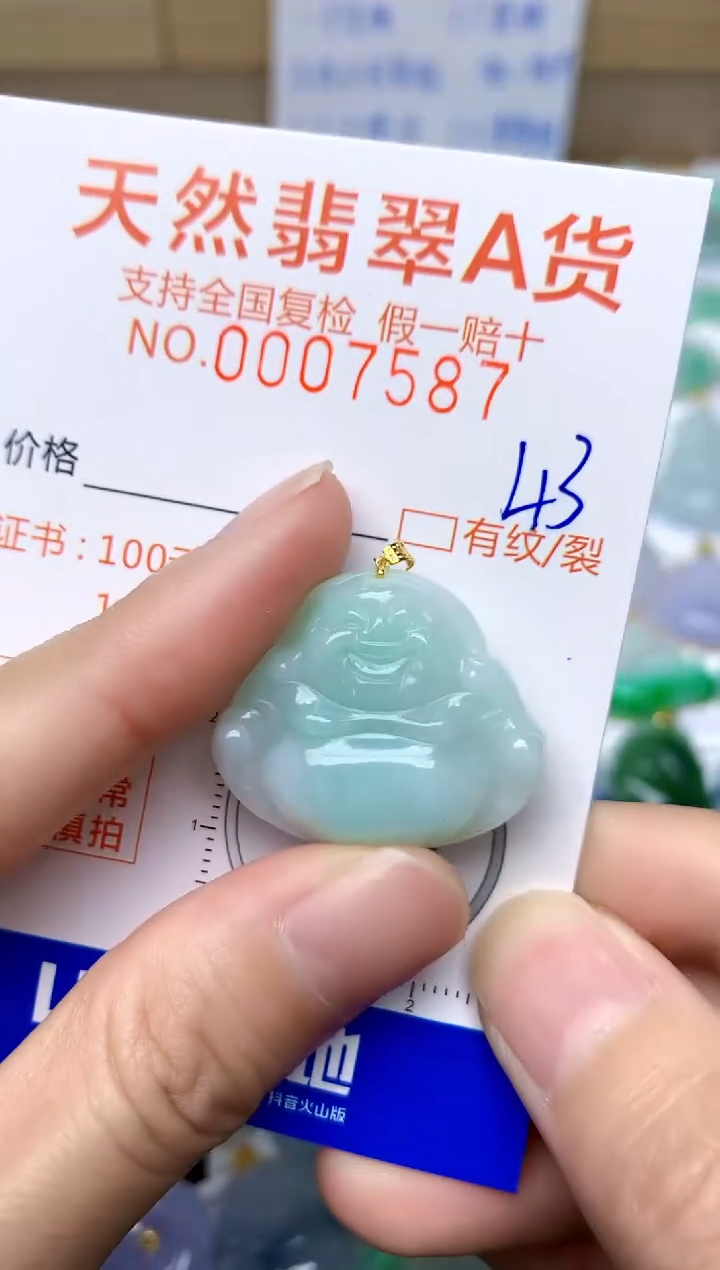 【闪购商品】翡翠颈饰18K金镶嵌43天然A货翡翠