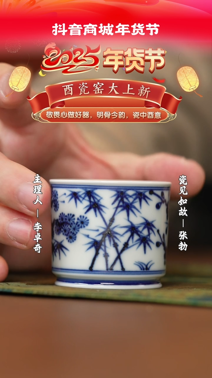 【闪购商品】杯子瓷见如故好物分享@@moshe768