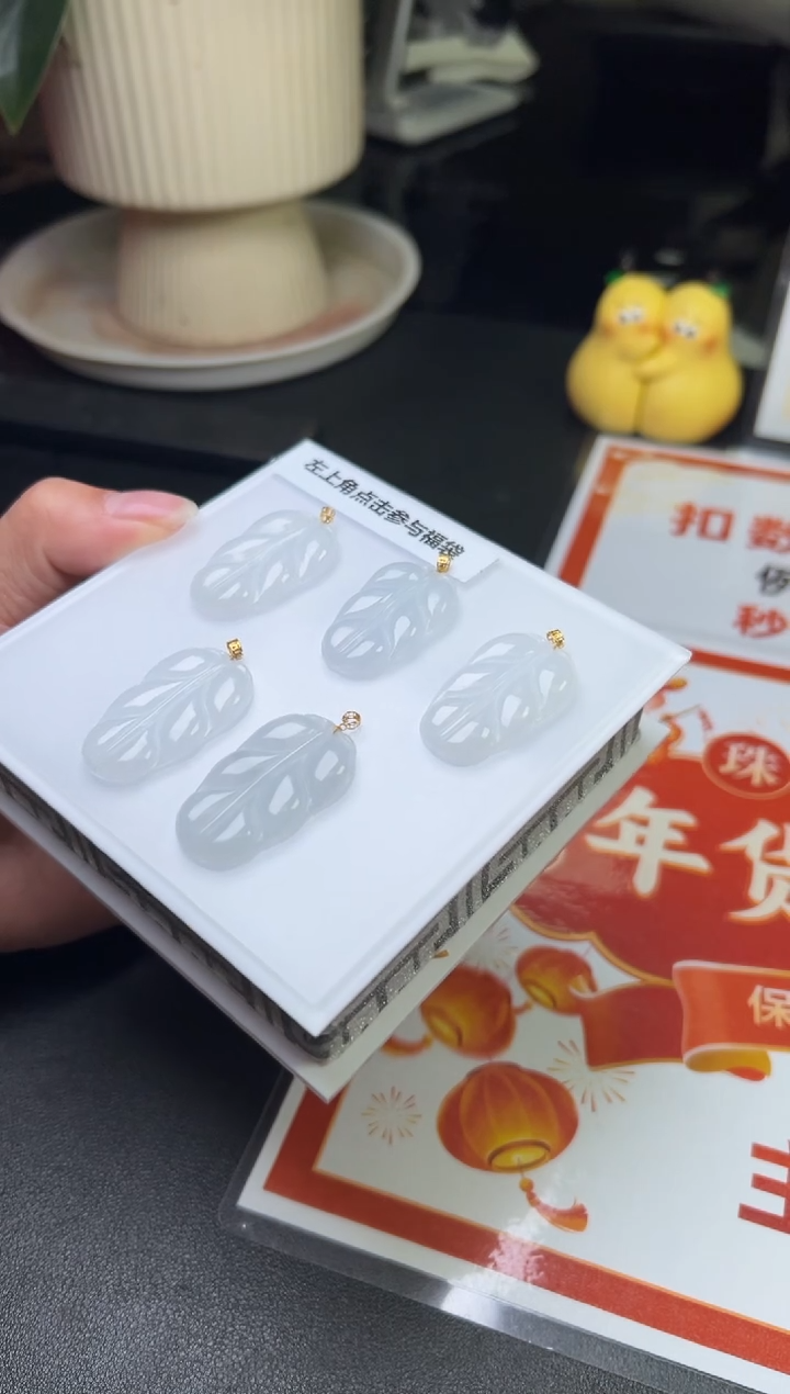 【闪购商品】翡翠颈饰18K金镶嵌008-33748多样性发一件