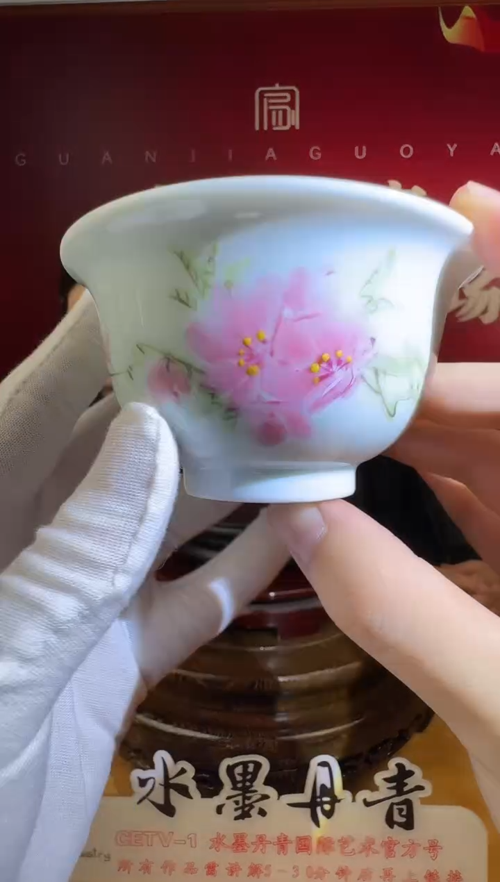 摆件瓷官家国窑水点桃花压手杯1带证书