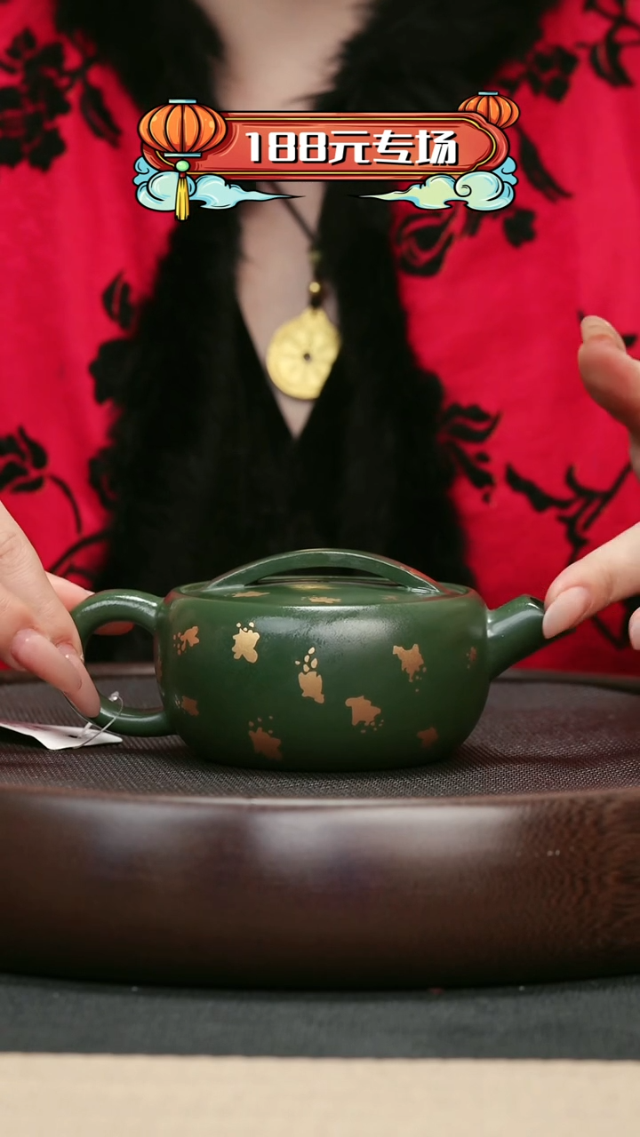 【闪购商品】紫砂茶壶118民国绿洒金一片瓦壶