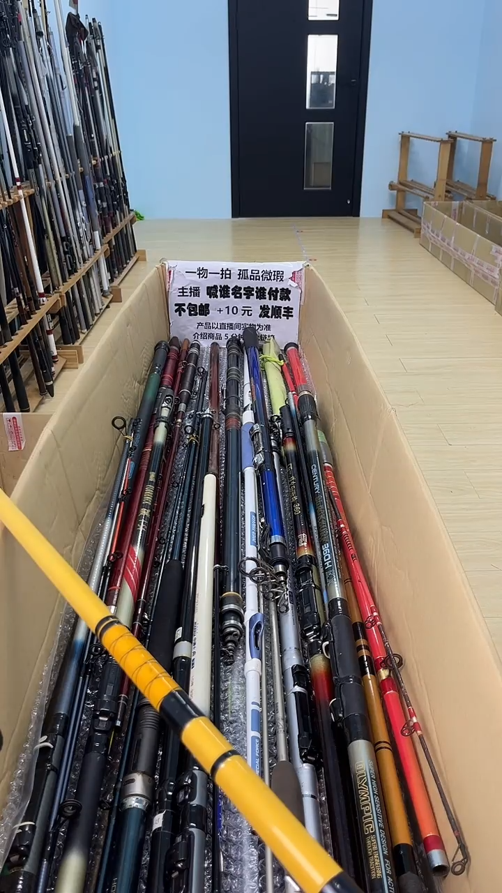 ?****?孤品微瑕疵，以直播间讲解为准，+10元，发顺丰，慎拍。