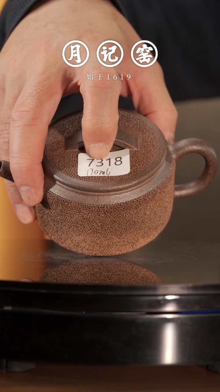 【闪购商品】7318裸烧汉瓦冰烟@@st-BYHWH