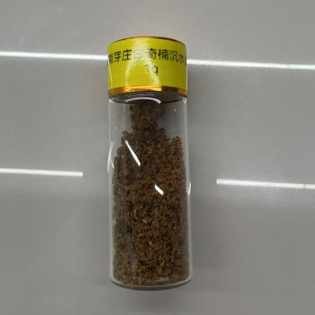 DY-B9017 越南芽庄白奇楠沉水香粉 /1g