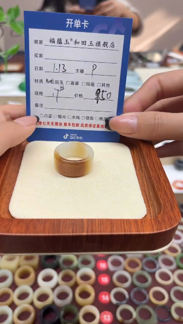 【闪购商品】和田玉戒指未镶嵌17号