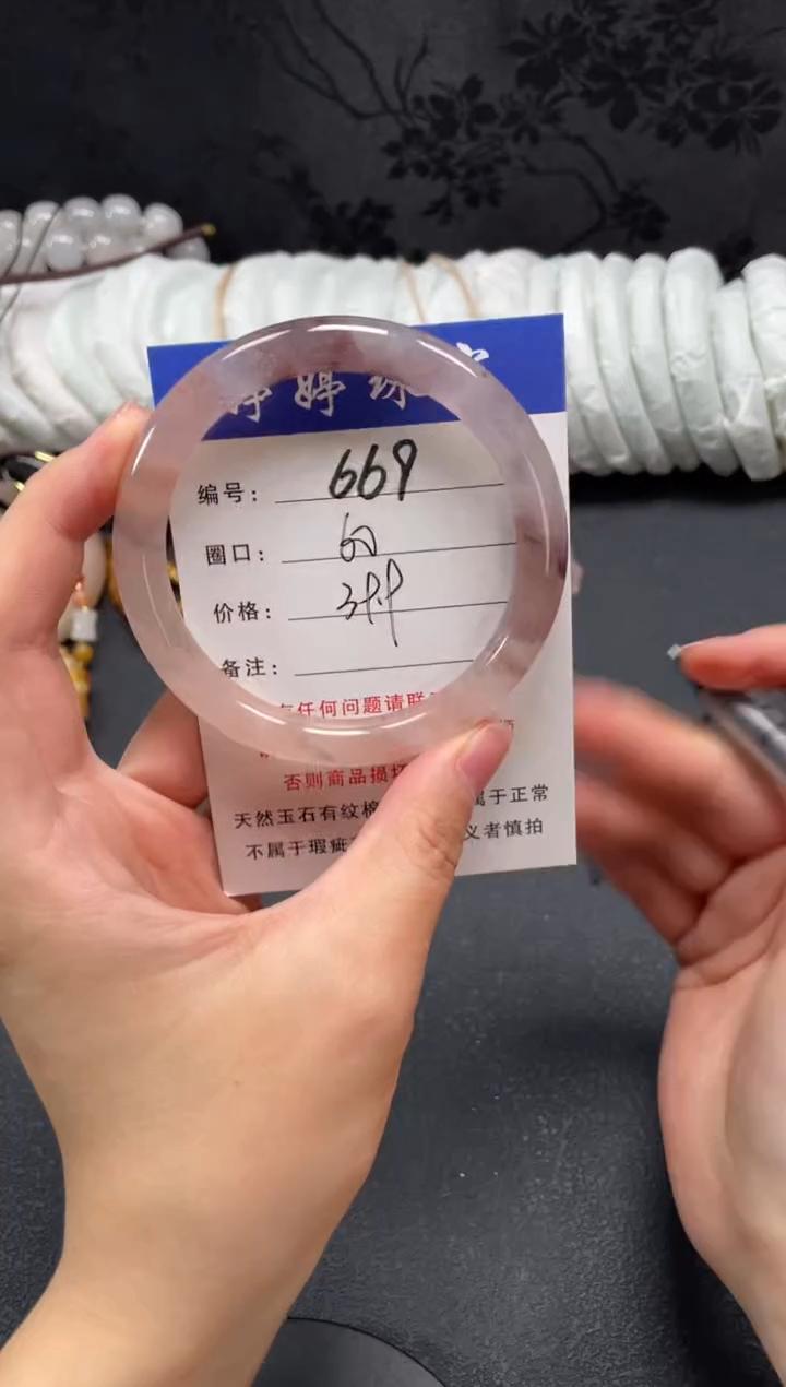 未镶嵌手镯石英质玉60