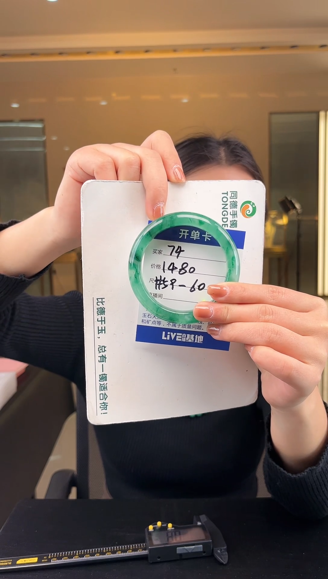 【闪购商品】石英质玉手镯未镶嵌蒋忠婷