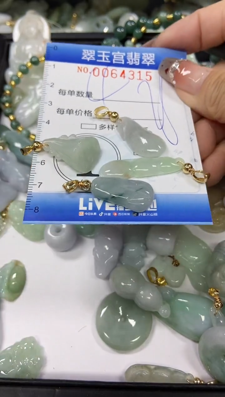 【闪购商品】翡翠颈饰未镶嵌闪购商品0064315