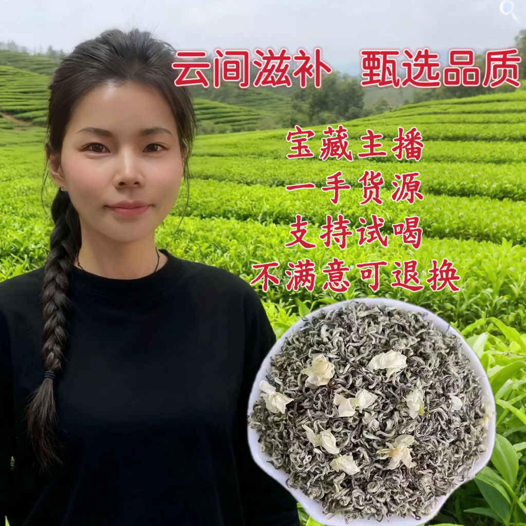 《勿拍》现场收茶，茶叶均支持试喝 有问题及时联系小黄车客服