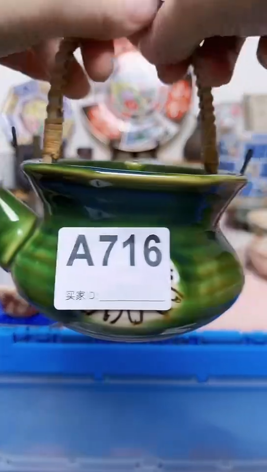 工*张全场满18元包邮716