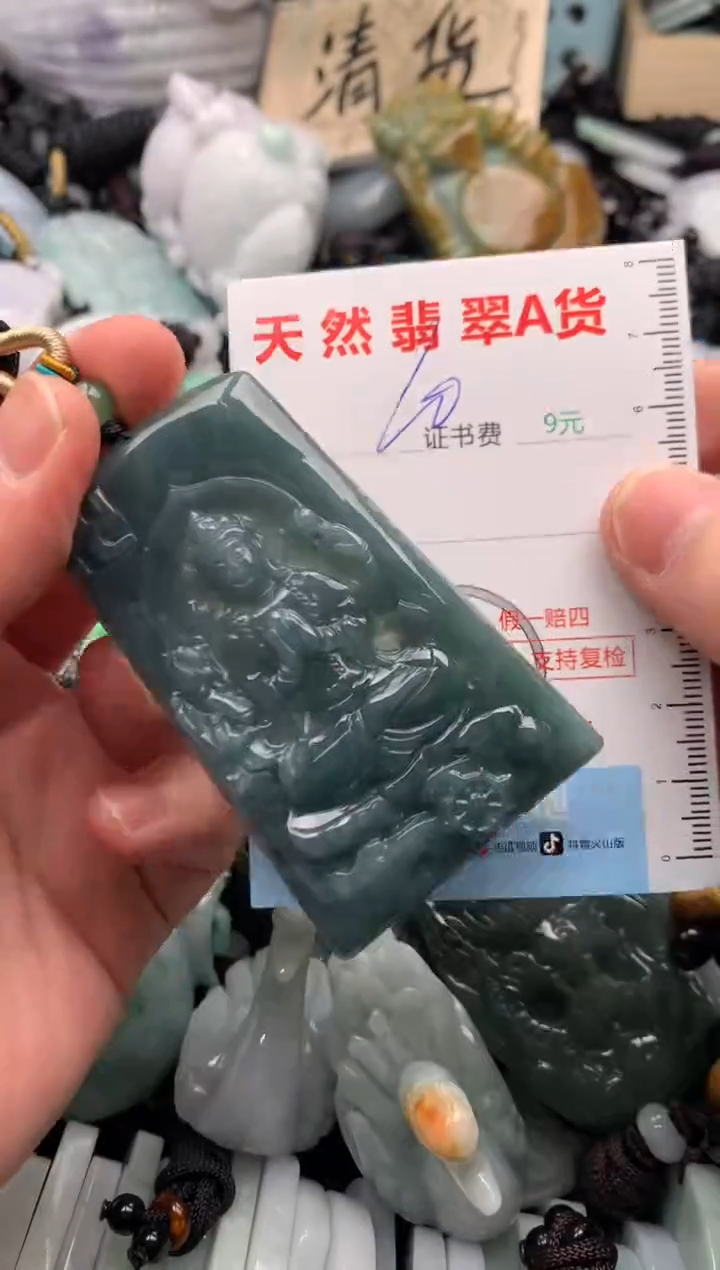 翡翠未镶嵌吊坠(不含链)1