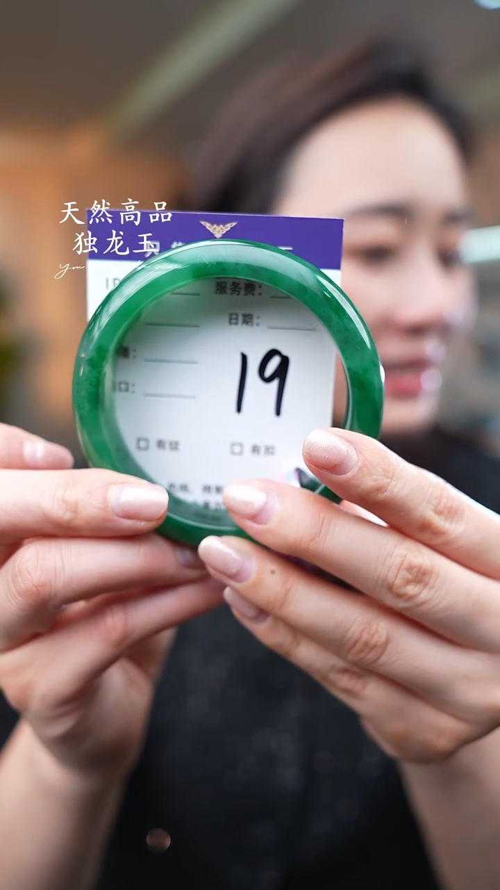 【闪购商品】石英质玉手镯未镶嵌19