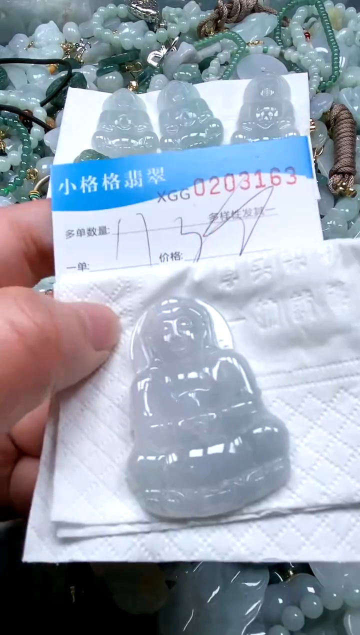 【闪购商品】翡翠颈饰未镶嵌闪购商品0203163