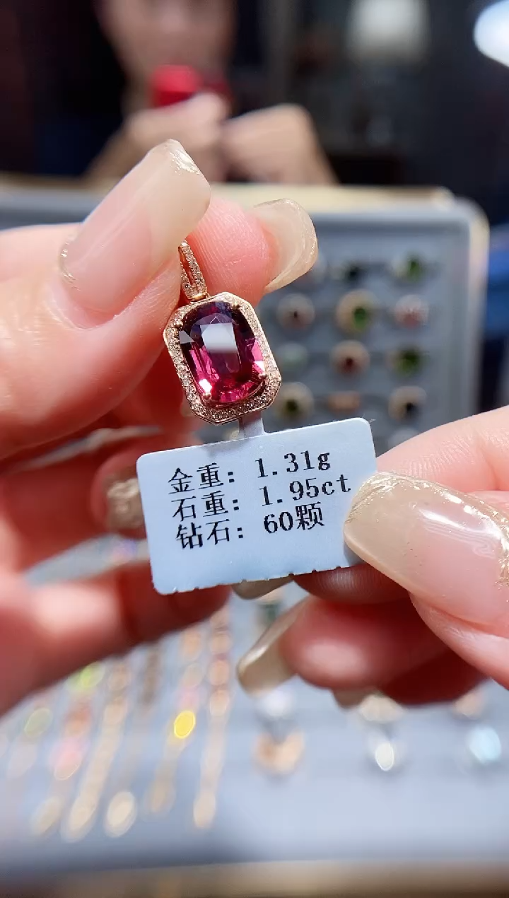 18K金镶嵌颈饰碧玺1.95.