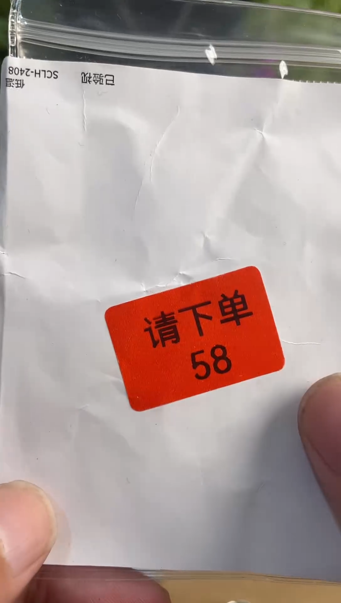 瓷片中古收拾杂货铺7777777