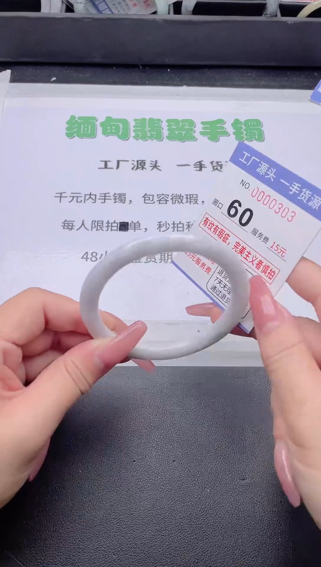 未镶嵌手镯翡翠翡翠手镯未镶嵌5