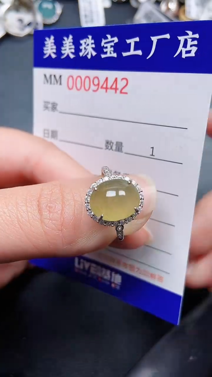 颈饰银S925镶嵌翡翠9442