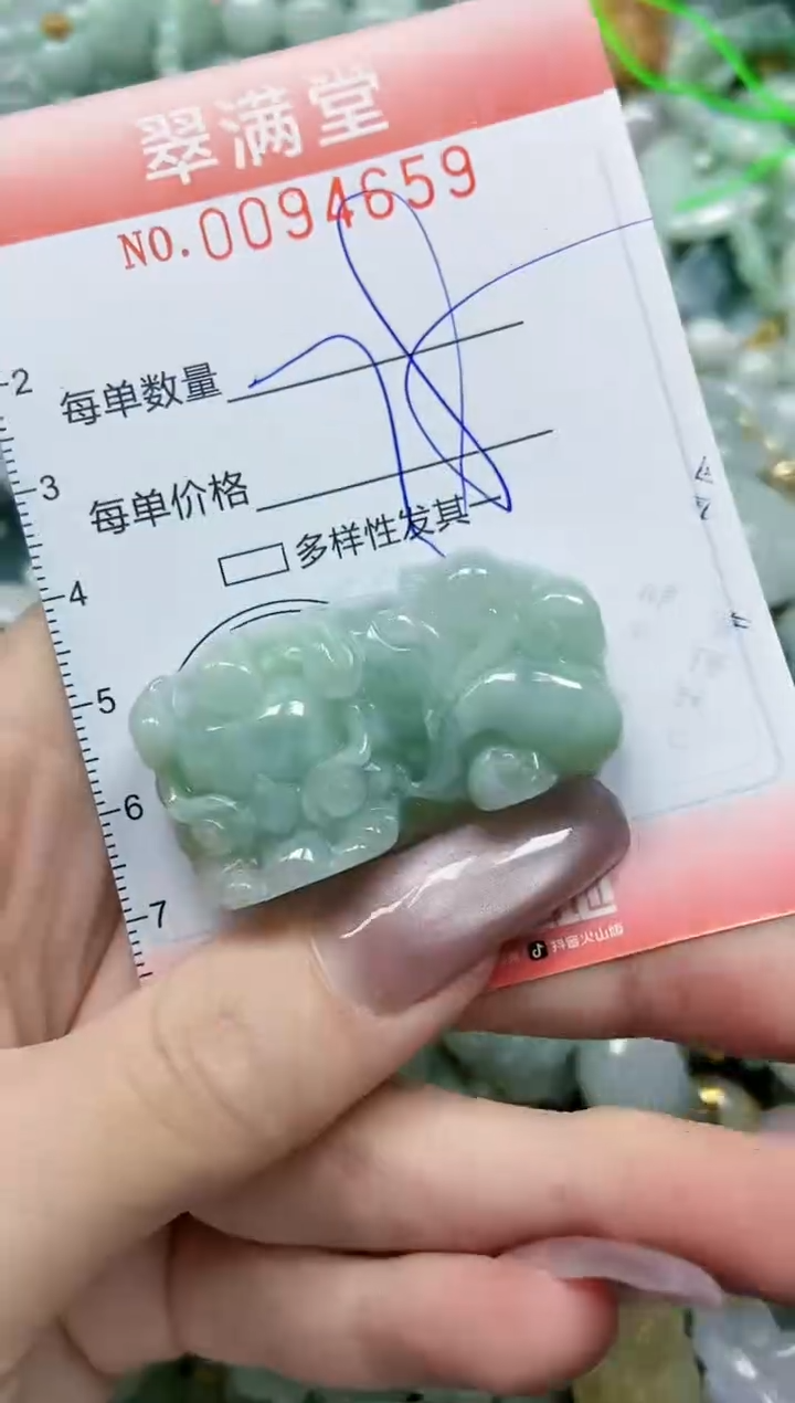 【闪购商品】翡翠颈饰未镶嵌闪购0094659