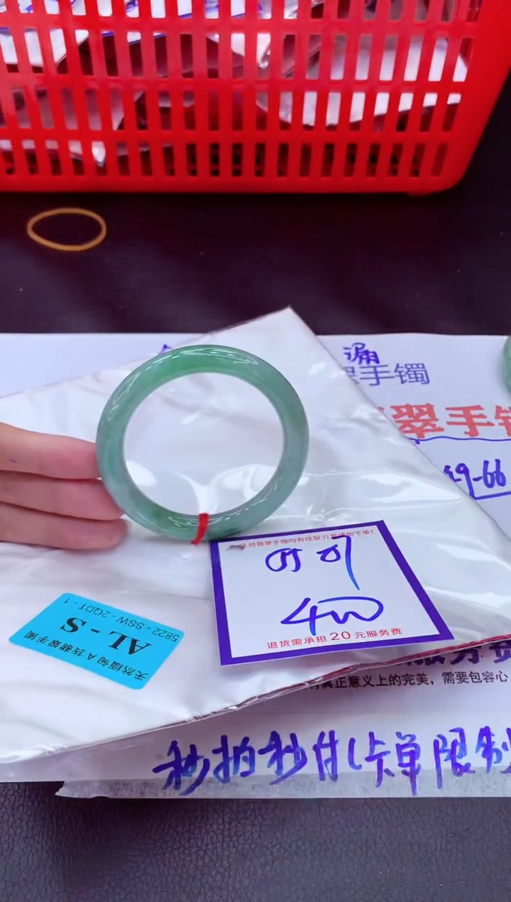 未镶嵌手镯翡翠11111111
