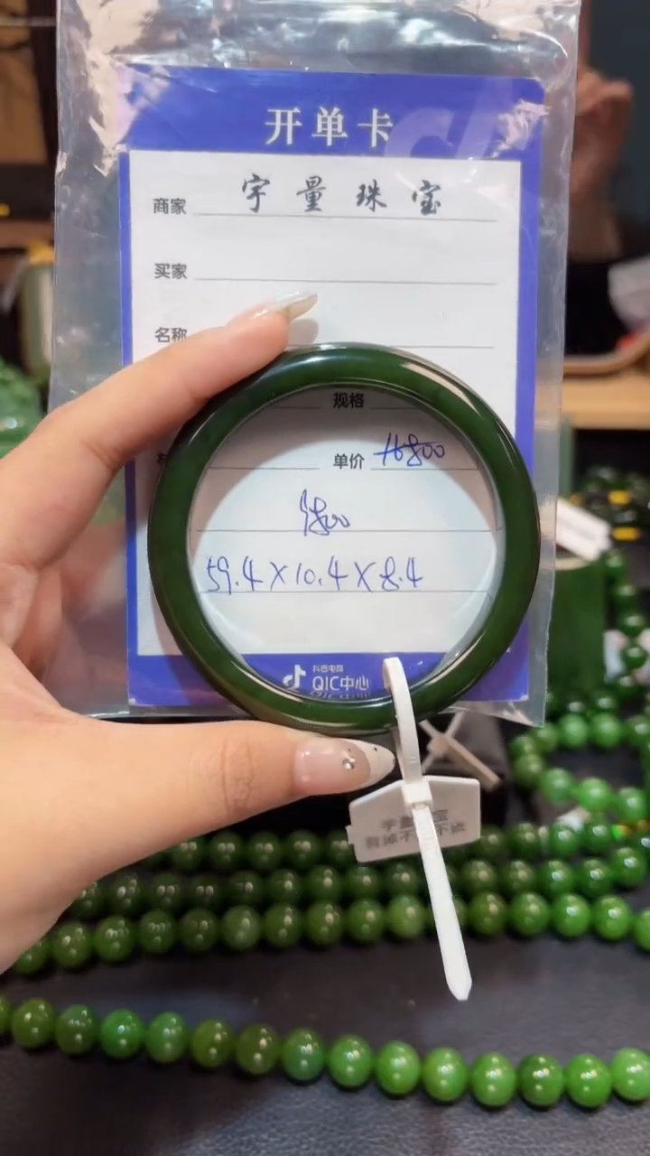 【闪购商品】和田玉（碧玉）手镯未镶嵌1