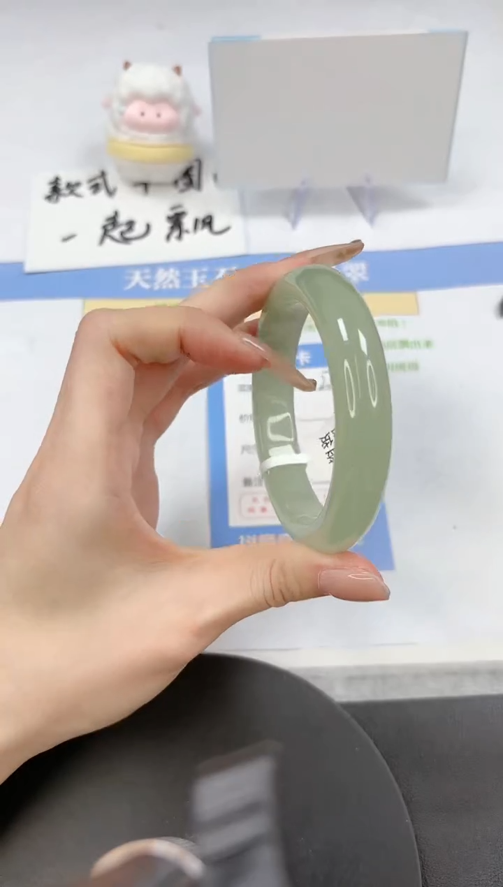 【闪购商品】石英质玉手镯未镶嵌A272-58.7-59