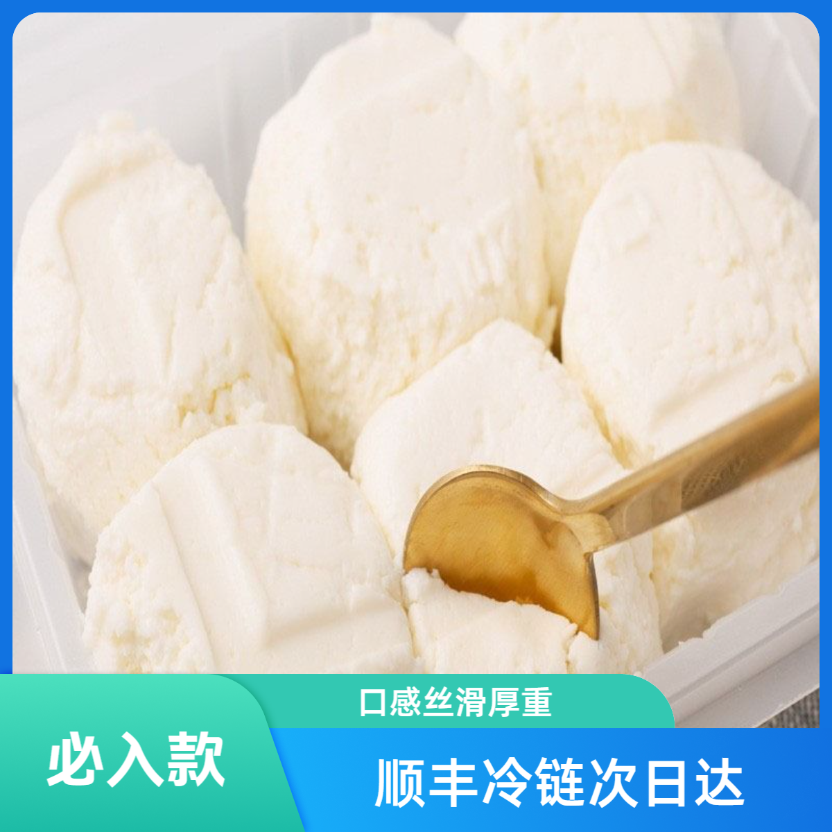 酸奶干酪6粒装*2袋