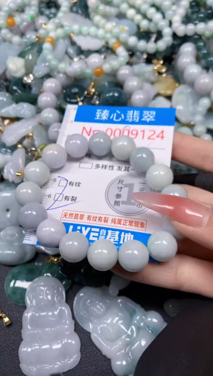 【闪购商品】翡翠颈饰未镶嵌含绳0009124