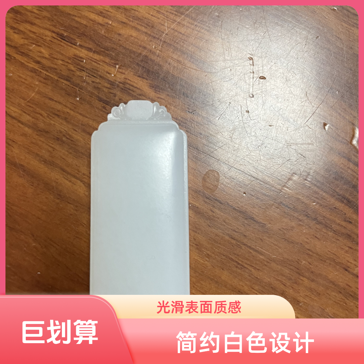 羊脂玉平安无事牌简约大气时尚百搭
