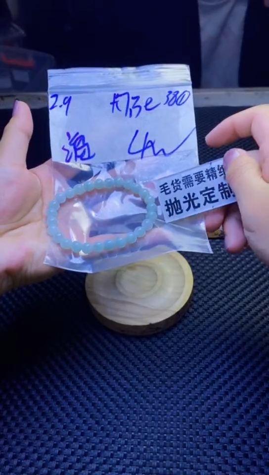 【闪购商品】定制翡翠未镶嵌天然缅甸翡翠A货，拍一发一