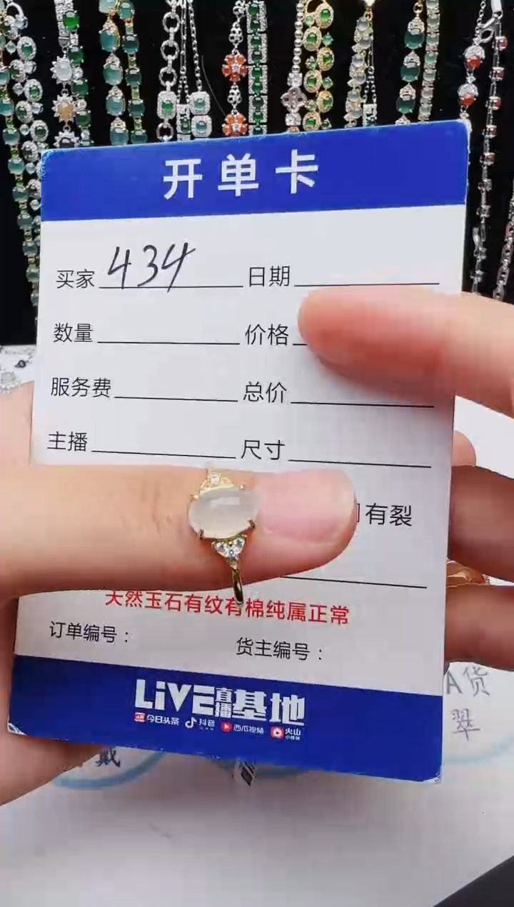 【闪购商品】翡翠戒指银S925镶嵌2222