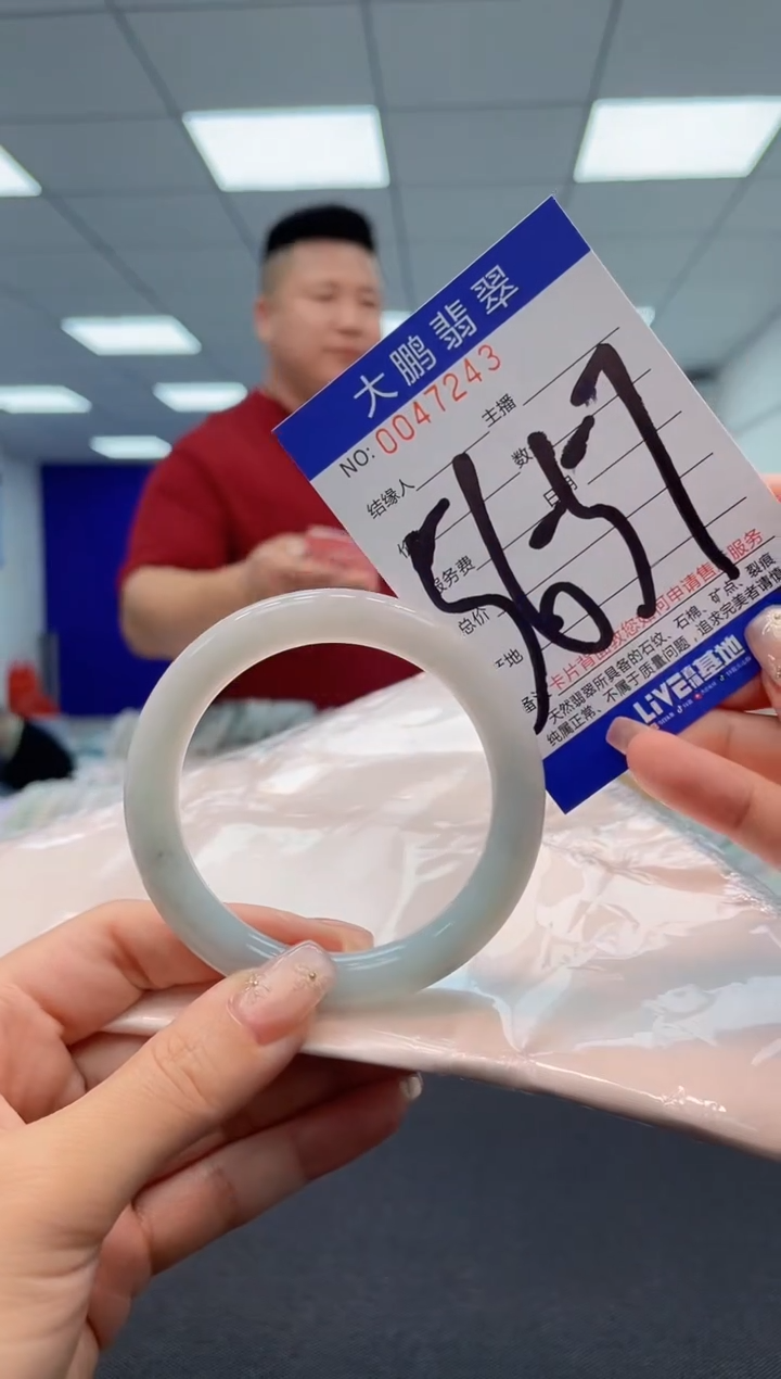 【闪购商品】翡翠手镯未镶嵌AAAAAAAAAA