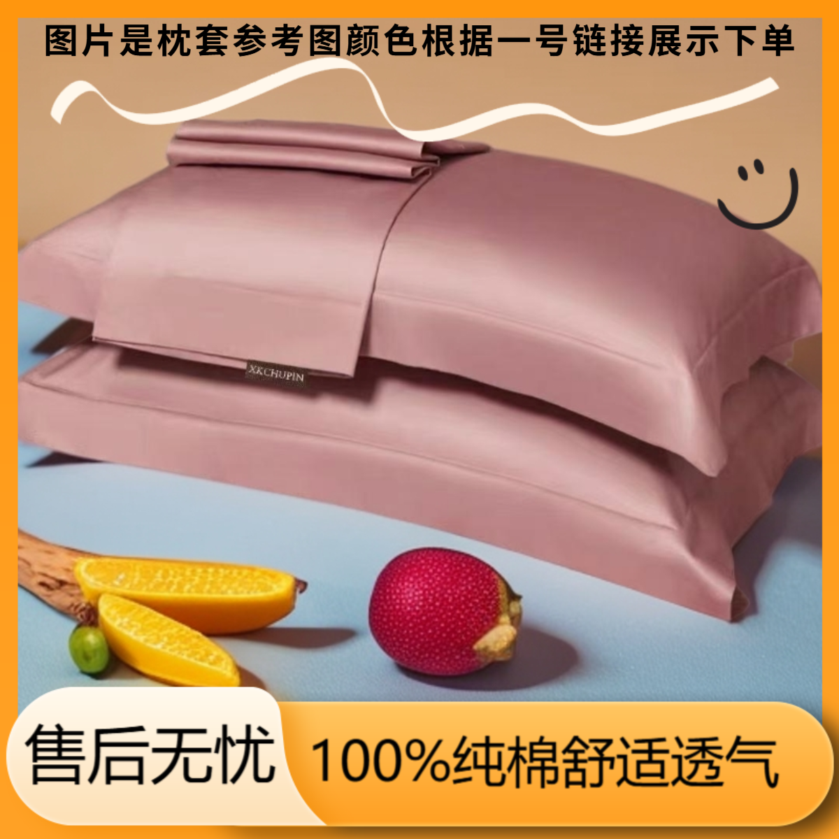 新款简约纯色长绒棉枕套单人双人家用枕巾48x74枕套一对