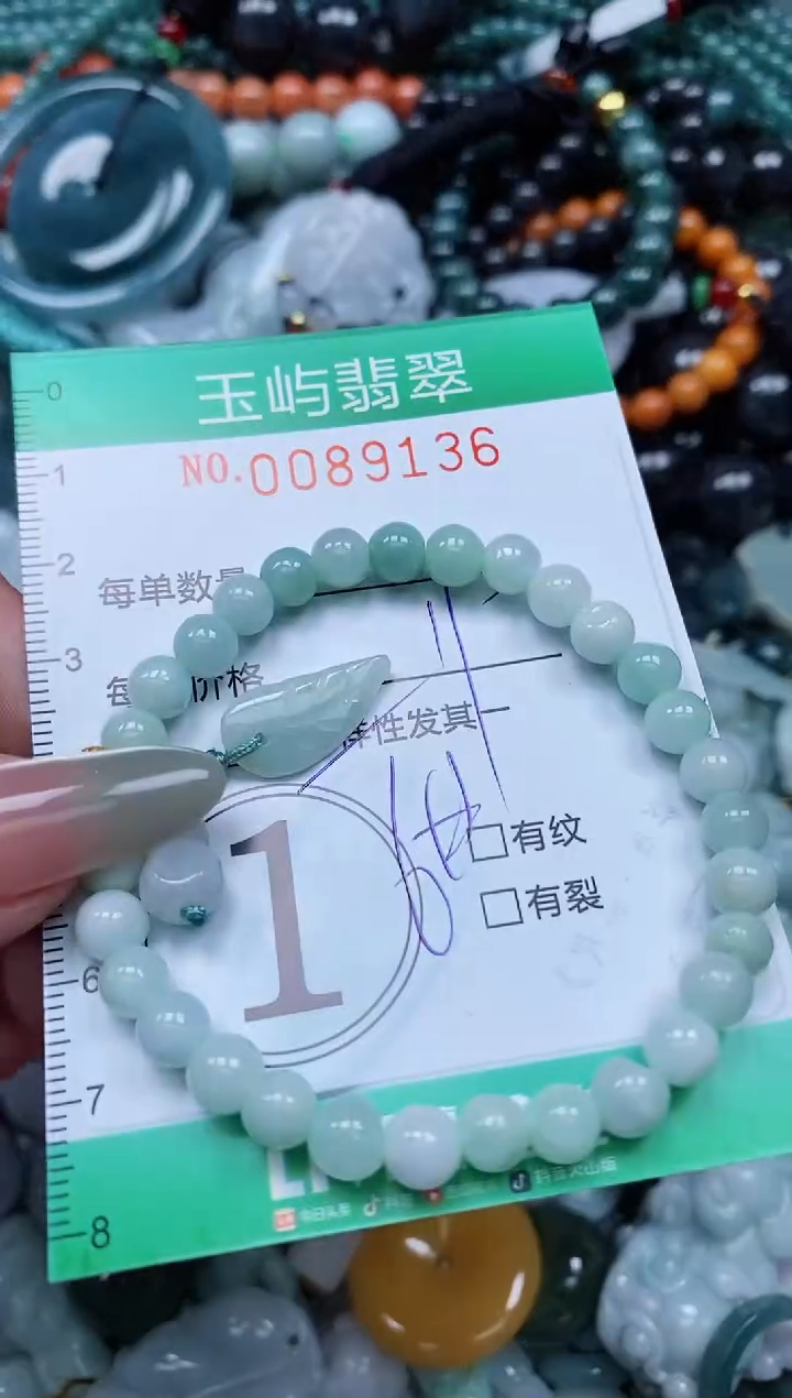 【闪购商品】翡翠颈饰未镶嵌闪购0089136多样性发其一