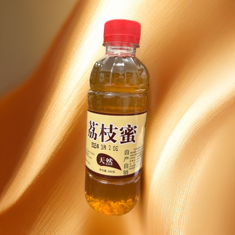 【四大名蜜】海南正宗荔枝蜜500克蜂蜜成熟真蜂蜜美味