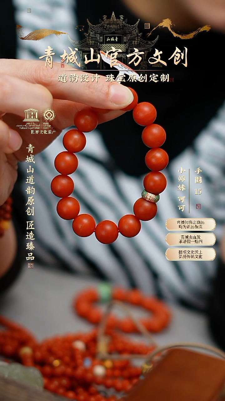 【闪购商品】定制南红玛瑙13mm保山南红18K金孤品