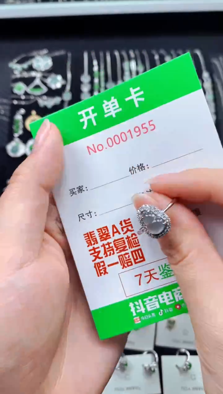 【闪购商品】翡翠戒指银S925镶嵌1955