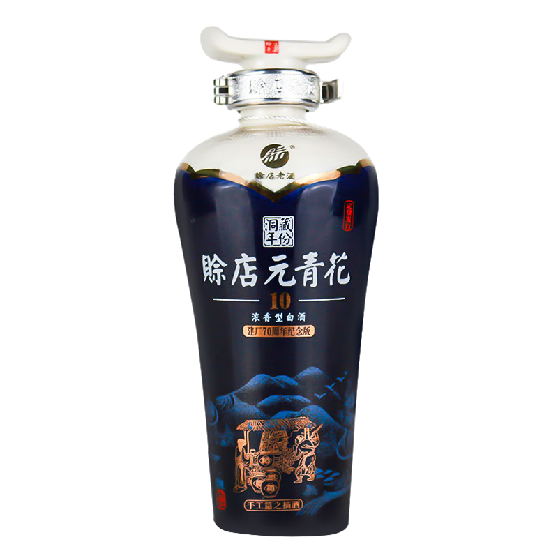 赊店45度赊店元青花洞藏年份10小酒100ml浓香型白酒45度100