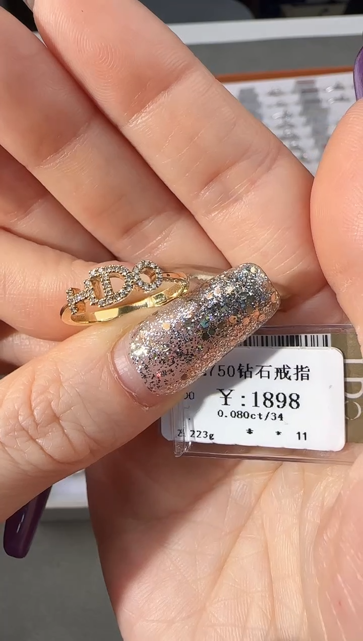 【闪购商品】钻石戒指/指环18K金镶嵌168800